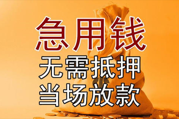 深圳13正规短借