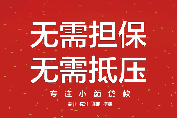 深圳13个人身份证贷款