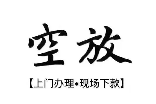 深圳13资金短借