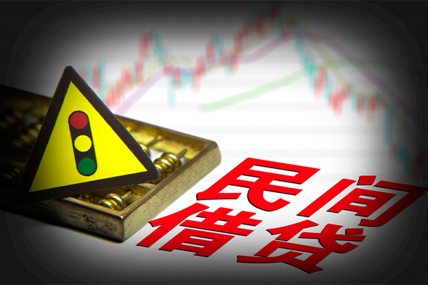 深圳13私借空放先息后本
